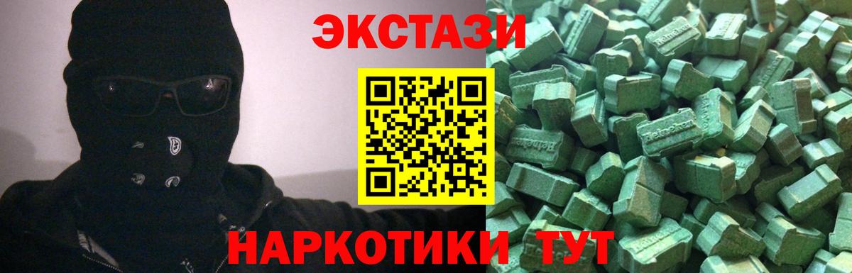 ЭКСТАЗИ Punisher Фурманов
