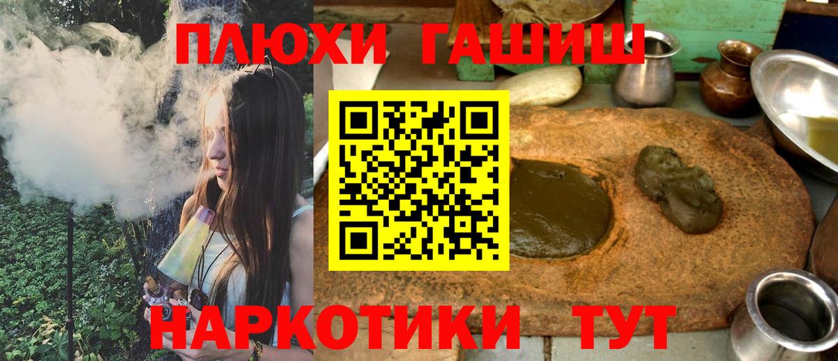 ГАШИШ Ice-O-Lator  закладки  Фурманов  ГАШ Ice-O-Lator  Вход с VPN 