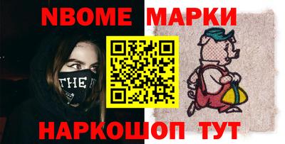 мефедрон VHQ Конаково
