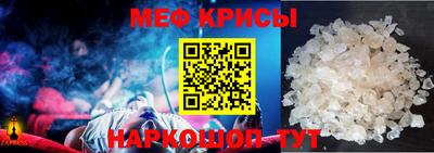мефедрон VHQ Конаково