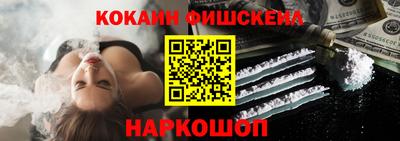 мефедрон мука Комсомольск-на-Амуре