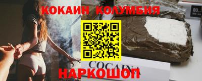 мефедрон мука Комсомольск-на-Амуре