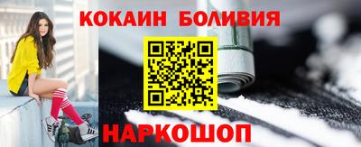 мефедрон мука Комсомольск-на-Амуре