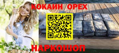 мефедрон мука Комсомольск-на-Амуре
