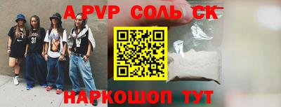 мефедрон VHQ Конаково