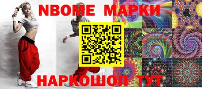 мефедрон мука Комсомольск-на-Амуре