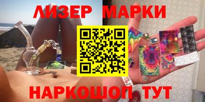 мефедрон VHQ Конаково