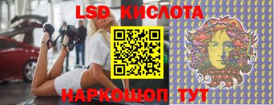мефедрон VHQ Конаково
