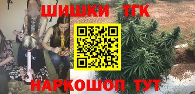 мефедрон VHQ Конаково