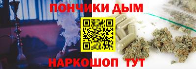 мефедрон VHQ Конаково