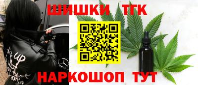 мефедрон VHQ Конаково