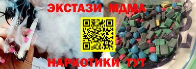 мефедрон мука Комсомольск-на-Амуре