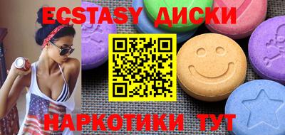 мефедрон мука Комсомольск-на-Амуре