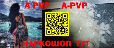 мефедрон VHQ Конаково