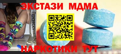 мдма Коммунар