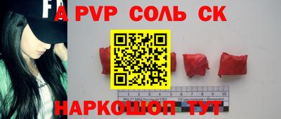 мефедрон VHQ Конаково