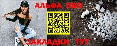 мефедрон VHQ Конаково