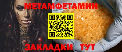 мефедрон VHQ Конаково