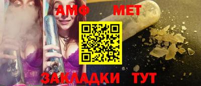 мефедрон VHQ Конаково