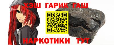 мефедрон VHQ Конаково