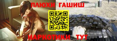 мефедрон VHQ Конаково
