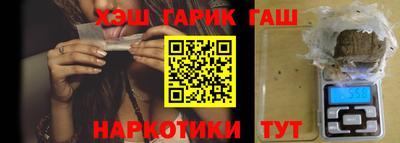 мефедрон VHQ Конаково