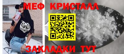 мдма Коммунар