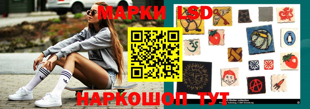 ЛСД экстази кислота  Лсд 25 экстази ecstasy  Вход с VPN  Фурманов 