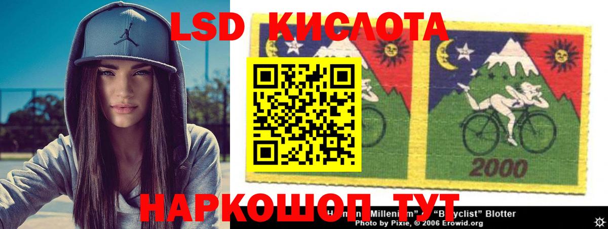 ЛСД экстази ecstasy Фурманов