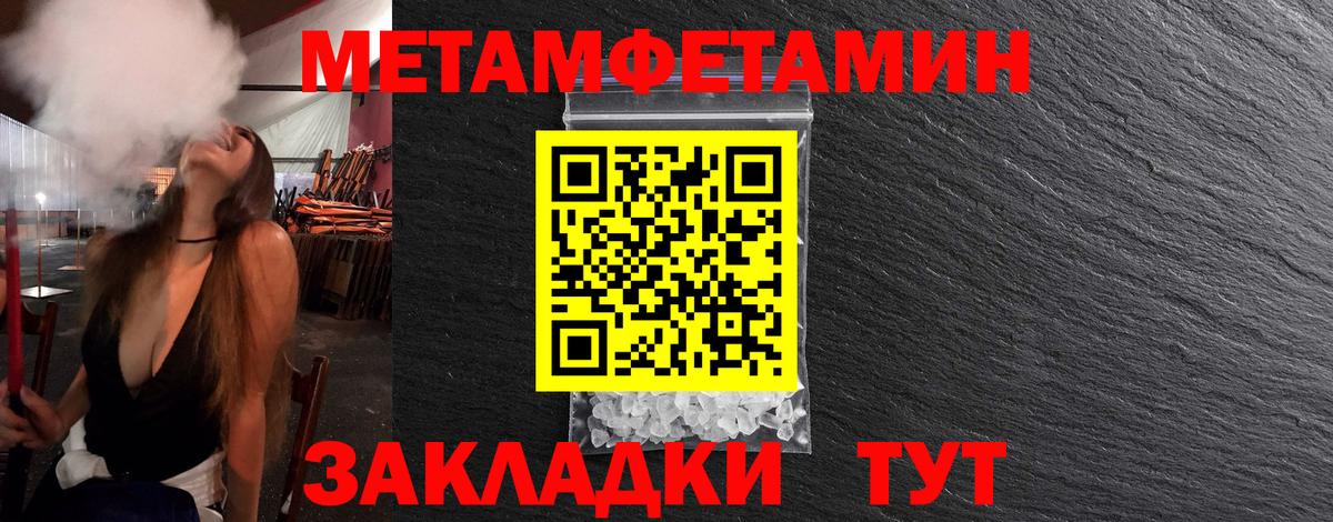 Первитин Декстрометамфетамин 99.9%  Первитин Декстрометамфетамин 99.9%  Вход с VPN  Фурманов 