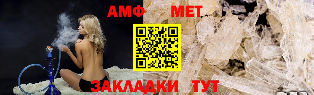 Метамфетамин Декстрометамфетамин 99.9% Фурманов